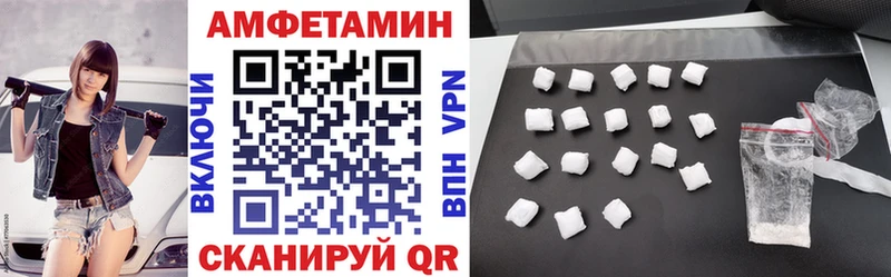 Амфетамин VHQ Тверь