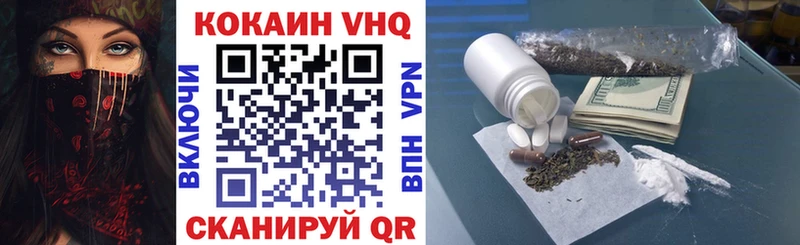 Купить  Тверь  COCAIN Боливия 