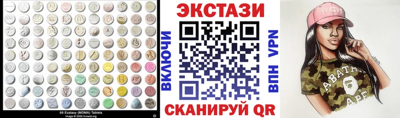 Купить закладки  Тверь  ЭКСТАЗИ DUBAI 