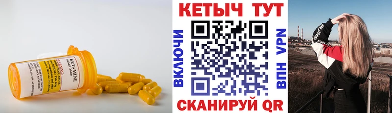 Купить  Тверь  КЕТАМИН VHQ 
