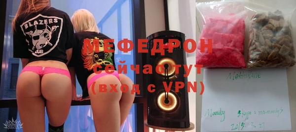 скорость mdpv Лиски