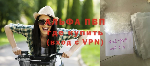 скорость mdpv Лиски