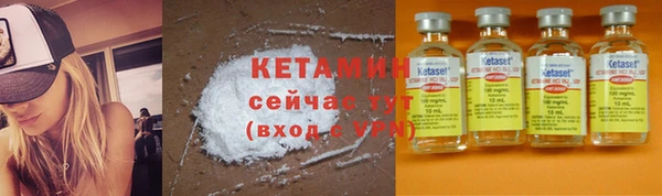наркотики Лихославль