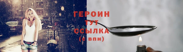 наркотики Лихославль