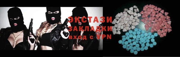 сатива Липки