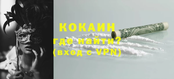 наркотики Лихославль