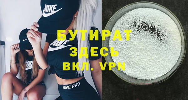 скорость mdpv Лиски