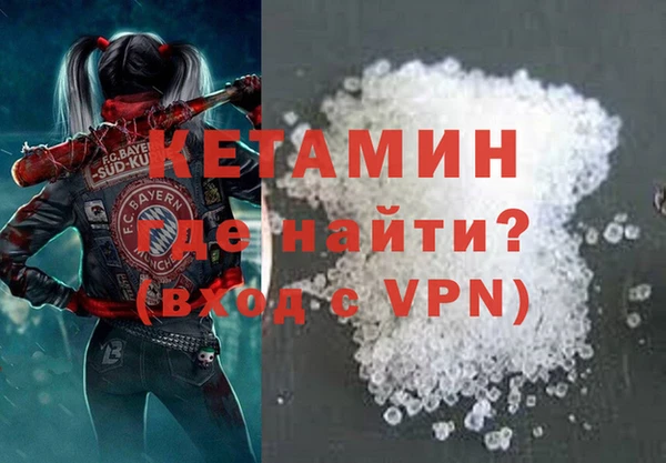 скорость mdpv Лиски