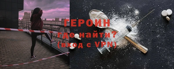 скорость mdpv Лиски