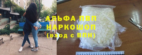 наркотики Лихославль
