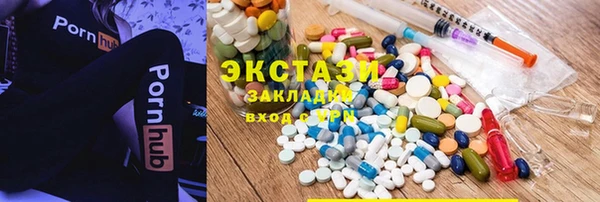 наркотики Лихославль