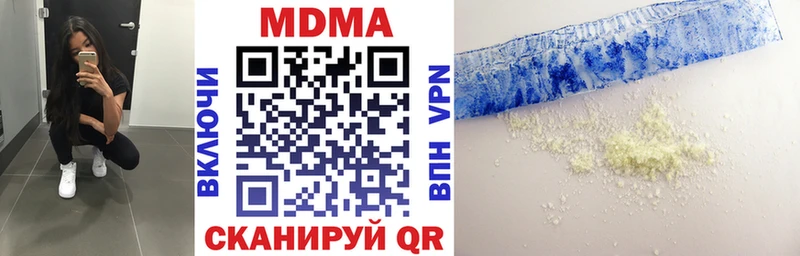 Купить  Тверь  MDMA молли 