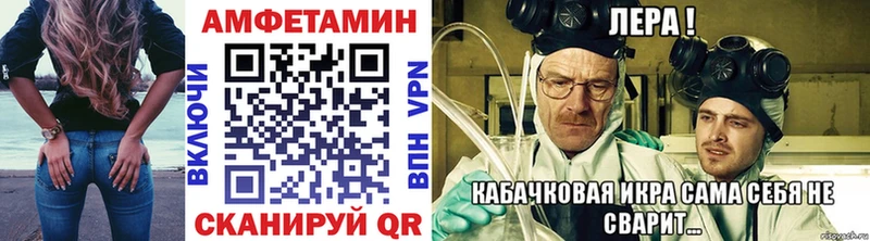 МЕТАМФЕТАМИН витя  Купить закладки  Тверь 