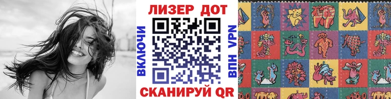 Купить  Тверь  Марки NBOMe 1500мкг 