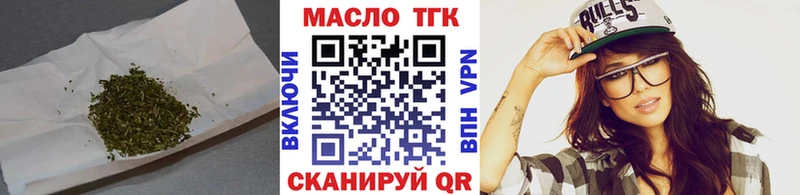 Купить где  Тверь  Дистиллят ТГК вейп 