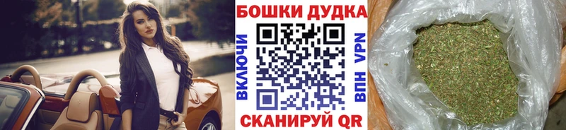 Марихуана OG Kush  Купить  Тверь 